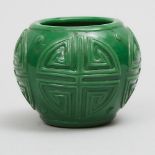 Peking Green Glass Vase, early 20th century, height 3.4 in — 8.7 cm