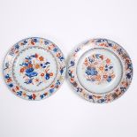 A Fine Pair of Chinese Imari Plates, Kangxi Period, 康熙时期 中国伊万里花卉纹盘两只, diameter 10 in — 25.5 cm (2 Pi