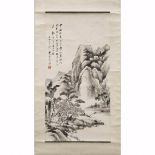 A Group of Three Landscape Paintings, 山水图一组三张 设色纸本 立轴, largest image 49 x 15.4 in — 124.5 x 39.2 cm