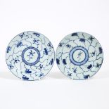 A Pair of Blue and White Dishes, Kangxi Period, 康熙 青花盘一对, diameter 5.8 in — 14.8 cm (2 Pieces)