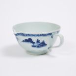 A Small Bowl-Shaped Jug from the Nanking Cargo, Qianlong Period, Circa 1750, 乾隆时期 约1750年 '南京号'海捞瓷碗形小