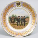 Russian Imperial Porcelain Factory Military Plate, dated 1874, diameter 9.7 in — 24.7 cm