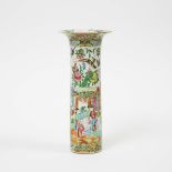 A Canton Famille Rose Beaker Vase, 19th Century, 十九世纪 广彩开窗人物花鸟纹花觚, height 11 in — 28 cm