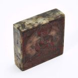 A Soapstone 'Diamond Sutra' Printing Block, 寿山石雕「金刚经」印章, 0.9 x 3.3 x 3.2 in — 2.4 x 8.3 x 8.1 cm