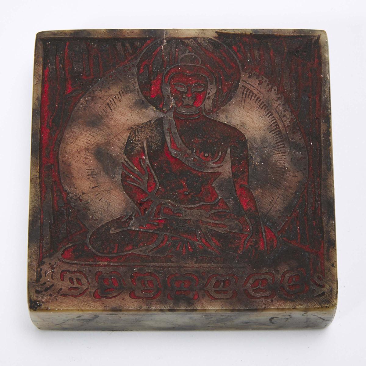 A Soapstone 'Diamond Sutra' Printing Block, 寿山石雕「金刚经」印章, 0.9 x 3.3 x 3.2 in — 2.4 x 8.3 x 8.1 cm - Image 2 of 3