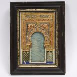 Painted Gesso Alhambra Palace Mihrab Plaque Granada, Spain, mid 19th century, 15.25 x 11.5 in — 38.7