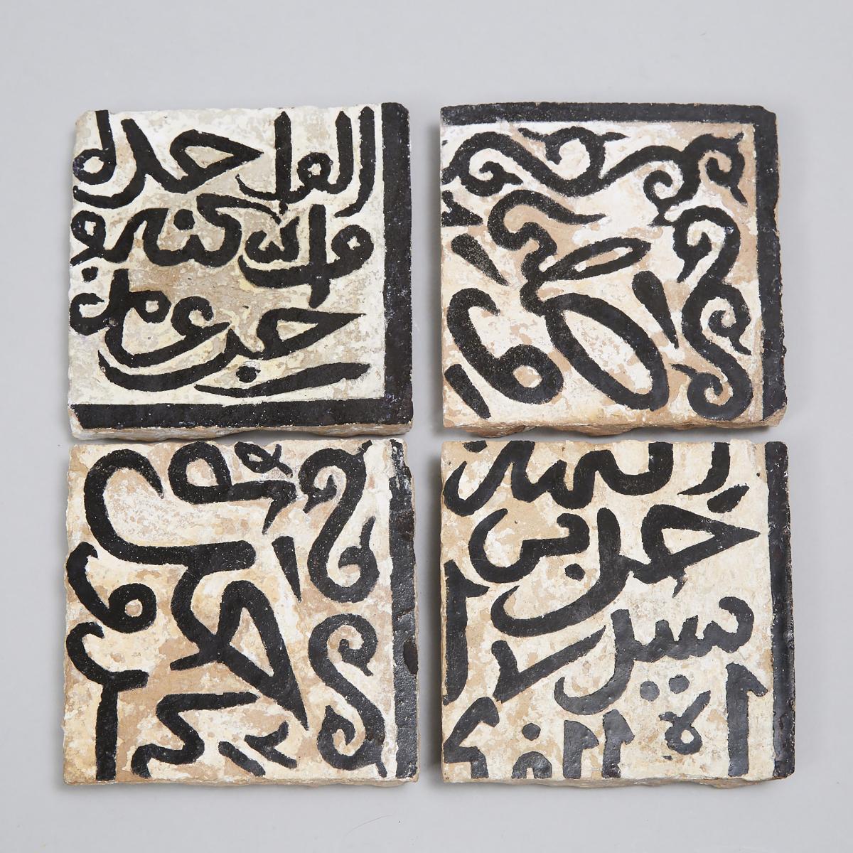 Four Almohad or Marinid Style Pottery Calligraphic Inscription Tiles, Morocco, 13th/14th century, ea