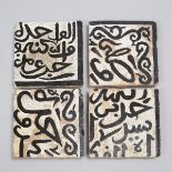 Four Almohad or Marinid Style Pottery Calligraphic Inscription Tiles, Morocco, 13th/14th century, ea