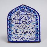 Persian Cobalt Blue and Turqoise Pottery Pointed Arch Mihrab Grave Tile, c.1920, 8.5 x 7.4 in — 21.6
