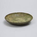 Luristan Bronze Dish, Western Iran, 1000-800 B.C., diameter 6.75 in — 17.1 cm