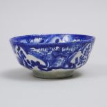 Qajar Blue and White Pottery Bowl, Persia, 18th/19th century, diameter 5.75 in — 14.6 cm