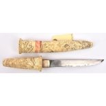 A good 19th century Japanese dagger Aikuchi, blade 8” with wavy yakiba, the hilt and sheath of ivory