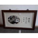 A Chinese presentation picture with Dali Dreamstone marble plaque insert, 86cm x 46cm, framed and