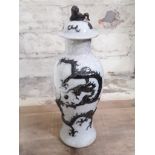 A Chinese crackle glaze porcelain vase with applied dragon, height 28cm.