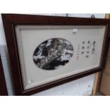 A Chinese presentation picture with Dali Dreamstone marble plaque insert, 86cm x 46cm, framed and