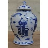 A Chinese porcelain blue and white jar and cover decorated with dancers, objects and swastika to