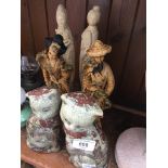 Three pairs of figures Catalogue only, live bidding available via our website. If you require P&P