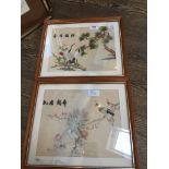 A pair of far east woven silk pictures of exotic birds and trees, 21cm x 25cm each, framed and