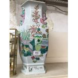 Modern Chinese porcelain vase Catalogue only, live bidding available via our website. If you require