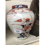 Japanese vase Catalogue only, live bidding available via our website. Please note if you require P&P