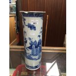 A Chinese 19th century porcelain vase - as found. Catalogue only, live bidding available via our