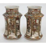 A pair of Japanese Satsuma vases, height 18cm.