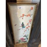 An oriental woven textile pictured, 62cm x 21xm, framed and glazed. Catalogue only, live bidding