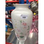 A Poole pottery vase Catalogue only, live bidding available via our webiste. If you require P&P