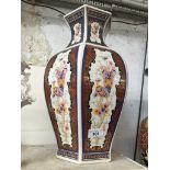 An eastern style hexagonal vase with peacock design Catalogue only, live bidding available via our