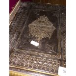 Victorian bible - as seen Please note, lots 1-1000 are not available for live bidding on the-
