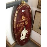 A pair of Eastern hanging screens with mother of pearl overlay Please note, lots 1-1000 are not