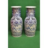 Large pair of Oriental blue and white floor vases having panels decorated with birds and fruit