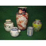 Group of five pieces of Oriental ceramics to comprise: single vase with ribbed body and decorated