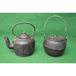 Small iron cooking pot having raised decoration and swing handle together with a 20th century iron