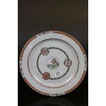 Japanese ceramic Charger with Floral patterning & Gilt detail, approx 35.5cm diameter