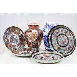 Small collection of vintage Oriental ceramics to include an Imari & a blue & white Vase, tallest