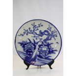 Large Oriental blue & white ceramic Charger decorated with Bird on Tree in naturalistic setting &