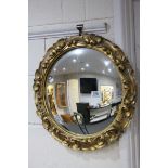 Ornate Gilt Framed Circular Convex Wall Mirror, 50cms diameter