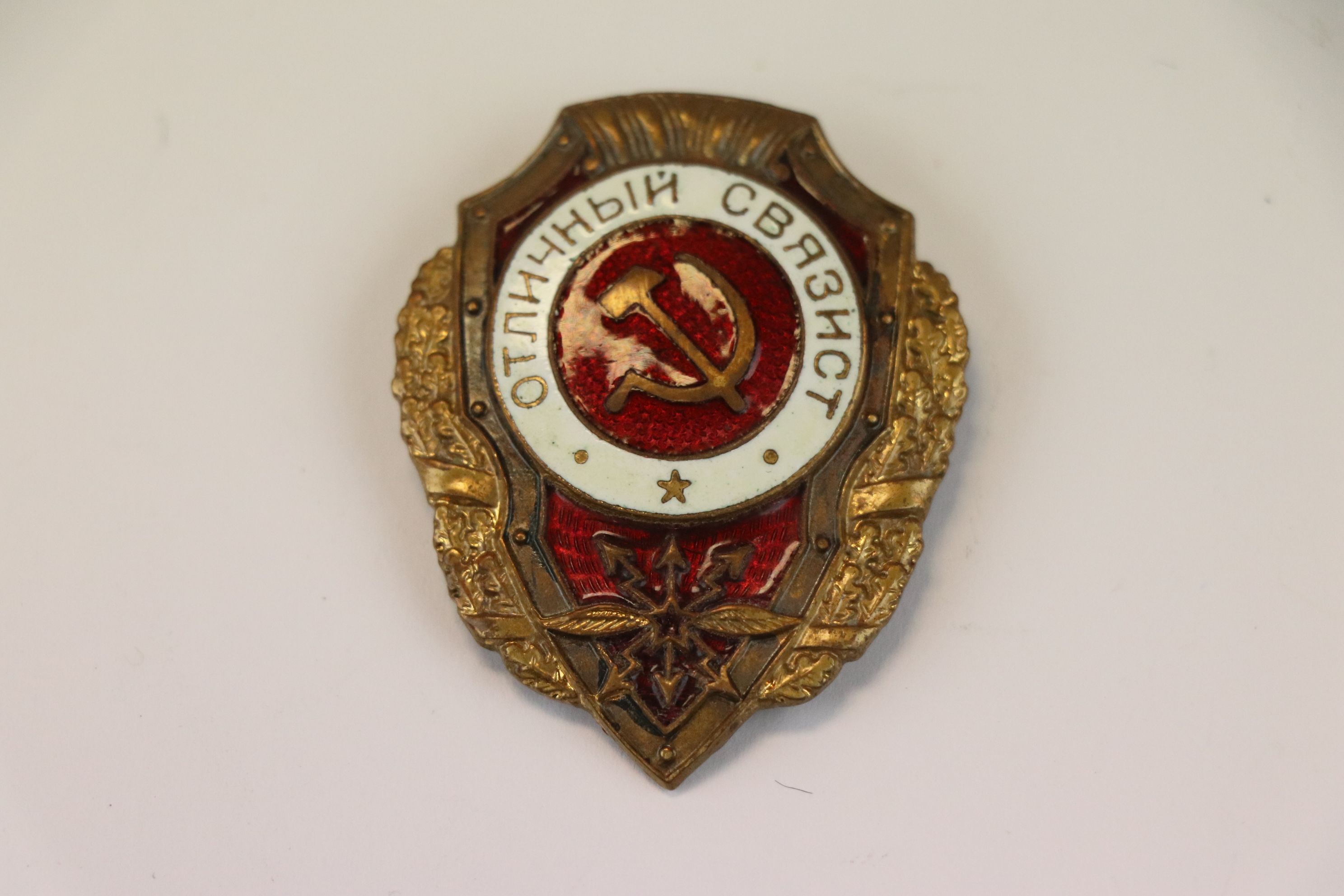 A Russian / Soviet Excellent Signaller Badge With Red And White Enamel Detailing.