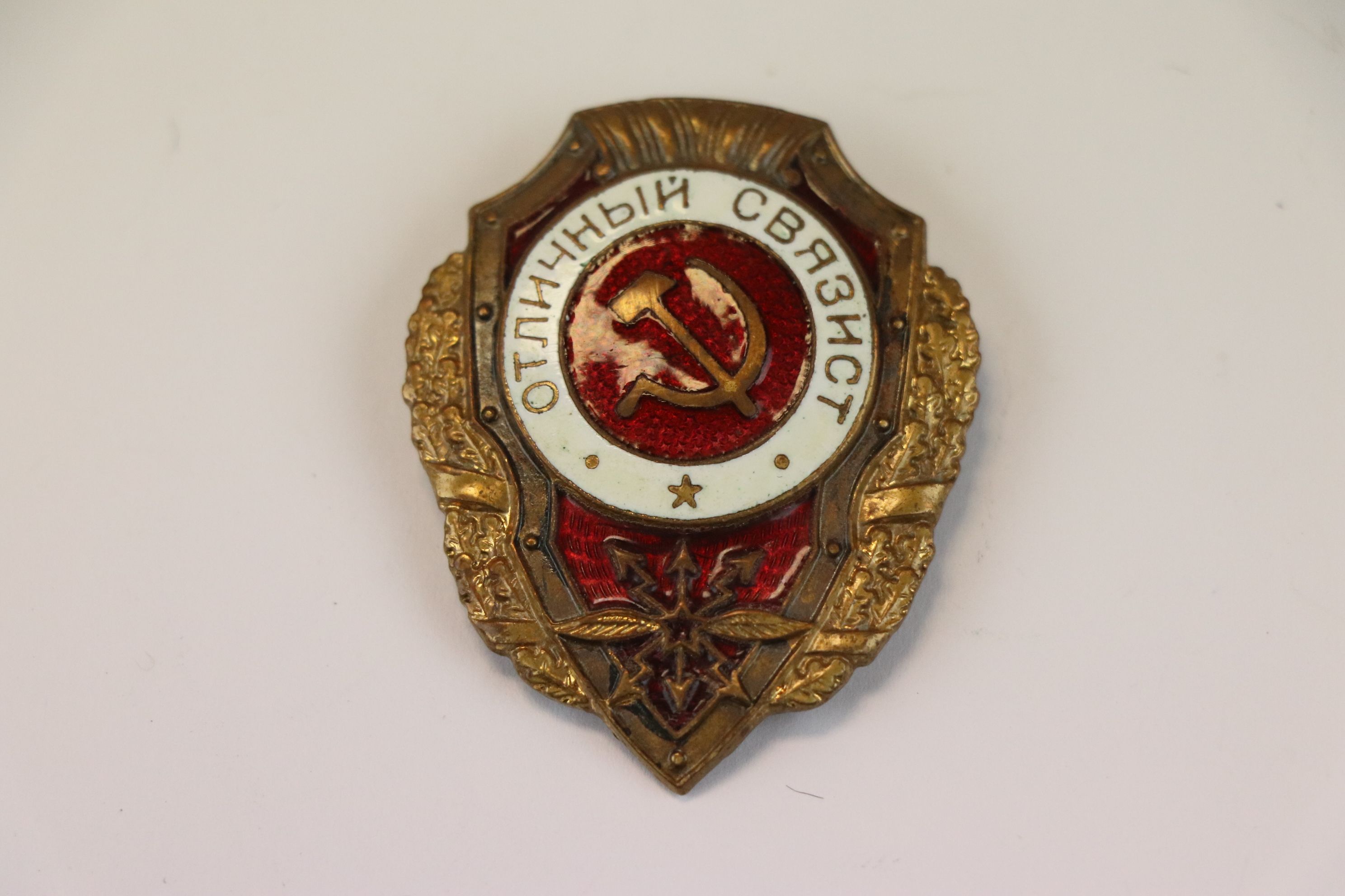 A Russian / Soviet Excellent Signaller Badge With Red And White Enamel Detailing. - Image 2 of 4