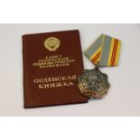 A Full Size Russian / Soviet Order Of Labour Glory Medal, Class 3, In White Metal With Enamel