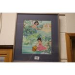 Framed watercolour illustration of Mowgli and Shanti in the jungle, signed xxxx Burtinshawe
