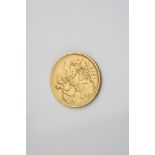 Victorian full sovereign gold coin, George & the Dragon reverse, dated 1879