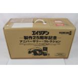 Boxed Medicom Toy Alien Ultimate Series 25th Anniversary 9 DVD Box Set Alien head Japanese release