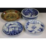Chinese Blue and White Glazed Porcelain Bowl 19cms diameter , together with Two similar Plates and