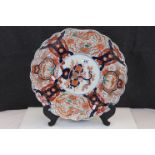 Large Japanese Fluted Imari Charger 46cms diameter (a/f) with Folding Wooden Stand