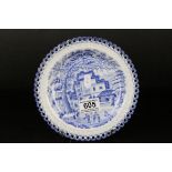 A 19th century pearlware plate with Eastern street scene attributed to John Richard Riley.