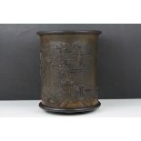 Chinese Hardwood Brush Pot intricately carved with a Temple Scene, 18.5cms high