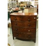 19th century Mahogany Bow Front Chest of Two Short over Three Long Drawers, 104cms wide x 115cms
