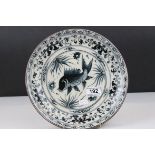 Persian Style Glazed Pottery Plate decorated with a Fish, 26cms diameter